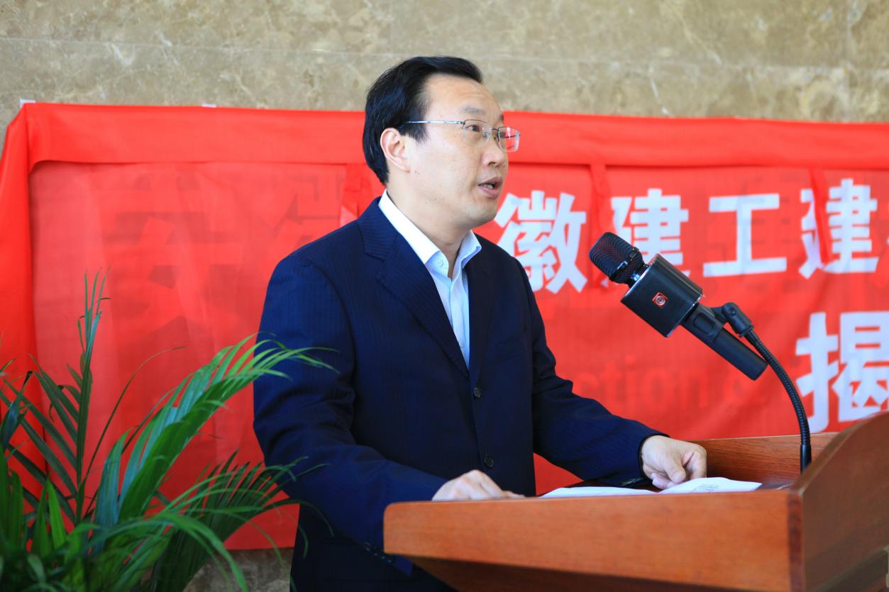 安徽建工建材科技集團(tuán)更名揭牌儀式隆重舉行，開(kāi)啟發(fā)展新篇章